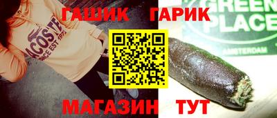 прущий лед Обь