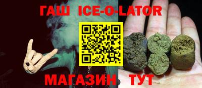 дурь Новокубанск