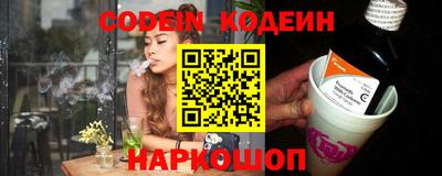 дурь Новокубанск