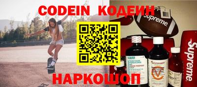 мефедрон мука Новозыбков