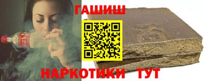 дурь Новокубанск