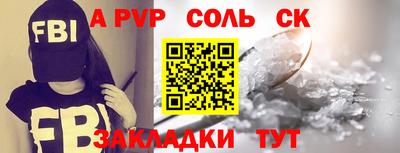 прущий лед Обь