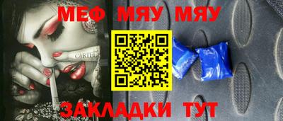дурь Новокубанск