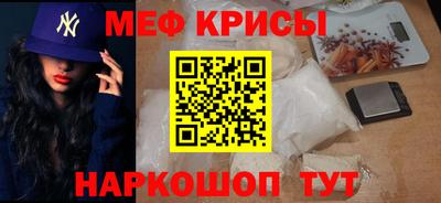 дурь Новокубанск