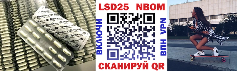 наркота  мориарти формула  Лсд 25 экстази ecstasy  Волхов 