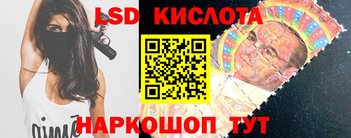 LSD-25 экстази  LSD-25 экстази кислота  Волхов  Вход с VPN  Лсд 25 экстази ecstasy 