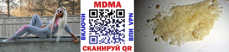 МДМА crystal  площадка какой сайт  Волхов 