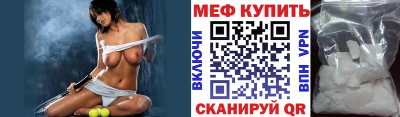 МЯУ-МЯУ кристаллы  Волхов 