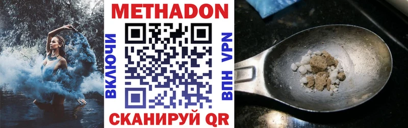 Метадон белоснежный мега зеркало Волхов