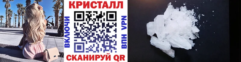 Первитин винт  магазин продажи   Волхов 