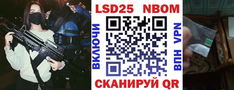 Наркотические марки 1,8мг  shop наркотические препараты  Волхов 