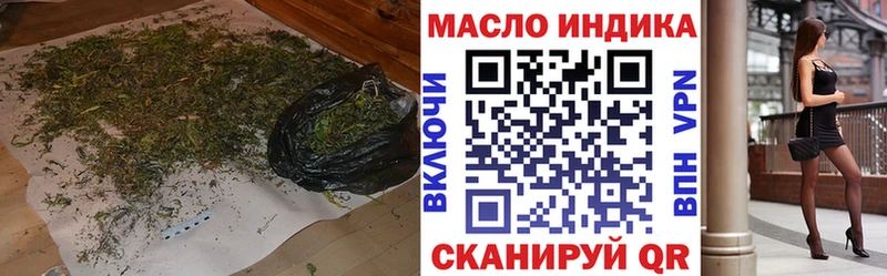 Дистиллят ТГК гашишное масло  Волхов 