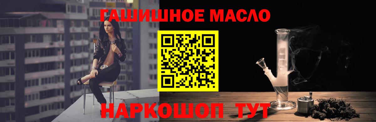 ТГК вейп с тгк Волхов